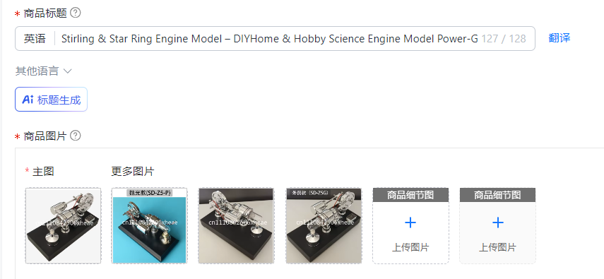 Stirling & Star Ring Engine Mo - огляд і ціна Science And Hobby